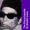 El Sheikh Emam - يا غصن نقا