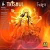 Trishul