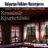 Krassimir Kyurkchiiski: Bulgarian Folklore Masterpieces, 2012