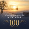 Classical Chill Out in the New Year