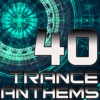 40 Trance Anthems