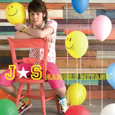 J☆S - EP - Mamoru Miyano