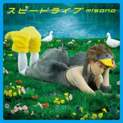 Speedrive - Single - Misono Speedrive - Single - Misono