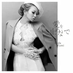 Ai Wo Tomenaide - Single - Kumi Koda Ai Wo Tomenaide - Single - Kumi Koda