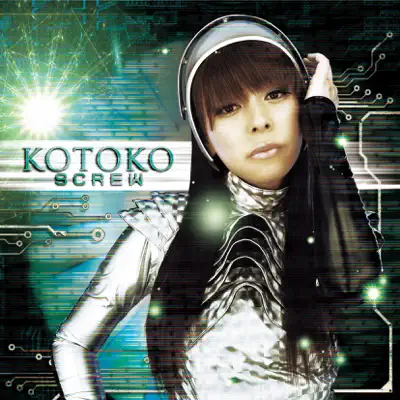 SCREW - EP - Kotoko