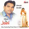 Dilan De Jaani album lyrics, reviews, download