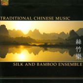 Traditional Chinese Music artwork