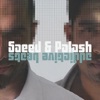 Star 69 Presents: Addictive Beats (Mixed By Saeed & Palash)