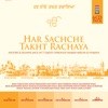 Har Sachche Takht Rachaya