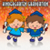 We're Moving Up to Kindergarten - Kindergarten Graduation