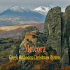 Greek Orthodox Christmas Hymns In Metéora: Byzantine Monasterial Music - Chorus of Great Meteoron Monastery
