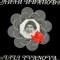 U Doma (At Home) - Lili Ivanova lyrics