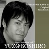 Yuzo Koshiro Best Selection, Vol. 7 (Streets of Rage II Original Soundtrack)