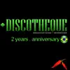 These Are The Songs - 2nd Anniversary (feat. Christos Kedras) [Dub Mix] song lyrics