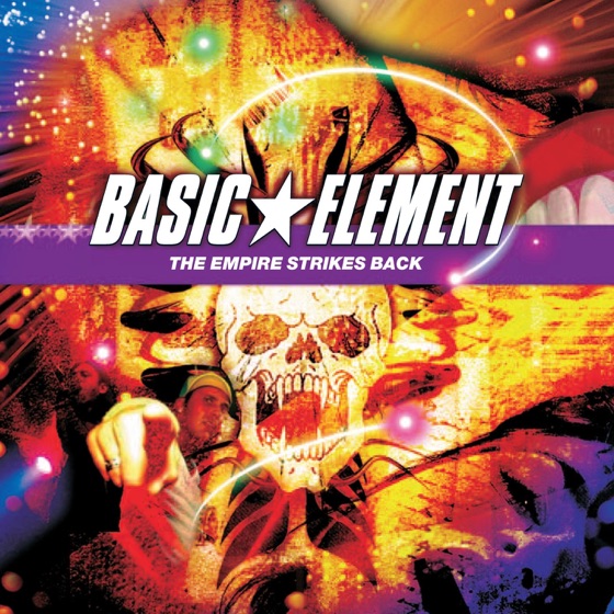 Cover artwork for Raise the Gain