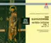 Cantata No. 130, Herr Gott, dich loben alle wir, BWV 130: IV. Recitative - 