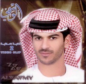 Al Wasmi - Hoonak