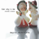 The Way I Am (Karaoke Version) - Ingrid Michaelson