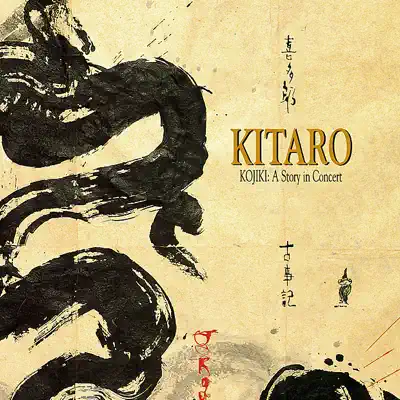 Kojiki: A Story In Concert (Live) - Kitaro