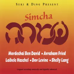 Simcha - The All Stars Simcha - The All Stars