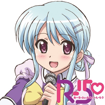 シャイニー メモリーズ 園声 謡江 Cv 柏山 奈々美 Shazam