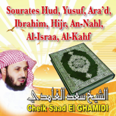 Sourates Hud, Yusuf, Ara'd, Ibrahim, El hijr, An nahl, Al isra, Al kahf (Récitation Coranique) - سعد الغامدي‎