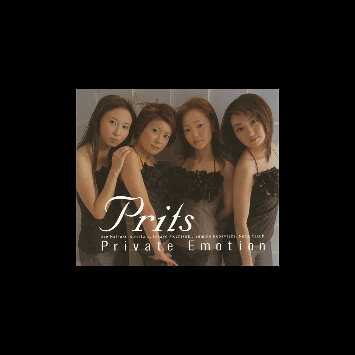 Private Emotion Ep By Prits Puppy S On Apple Music