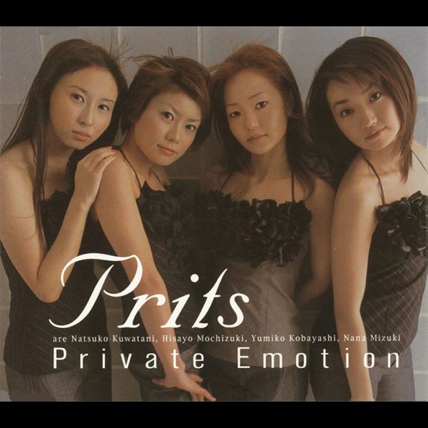 Private Emotion Ep By Prits Puppy S On Apple Music