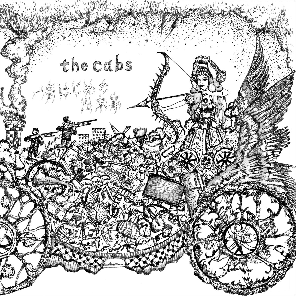 Ichibanhajimenodekigoto Ep By The Cabs On Itunes