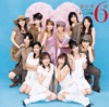morning musume - 浪漫~MY DEAR BOY~