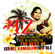 Over the Rainbow - Israel Kamakawiwo'ole