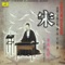 Ritual Song for Yue - Yue Xiang Ce Shang Tune (Yue Jiu Ge: Yue Xiang Ce Shang Diao) artwork