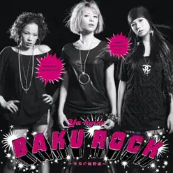 Bakurock Mirai No Rinkakusen - EP - Ya-kyim Bakurock Mirai No Rinkakusen - EP - Ya-kyim