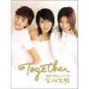 Together 新歌+精选 album lyrics, reviews, download