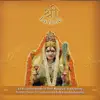 Sri Lalita album lyrics, reviews, download