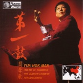 China Hok-Man Yim: Poems of Thunder - Percussion artwork