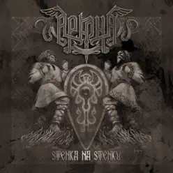 Stenka Na Stenku - EP - Arkona Stenka Na Stenku - EP - Arkona