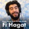 Fi Hagat - Alaa Wardi lyrics