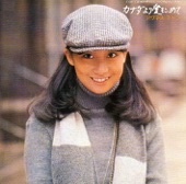 Agnes Chan - Ai No Mayoigo