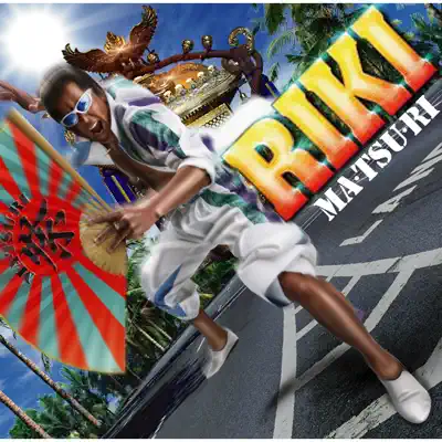 MA・TSU・RI - EP - Riki