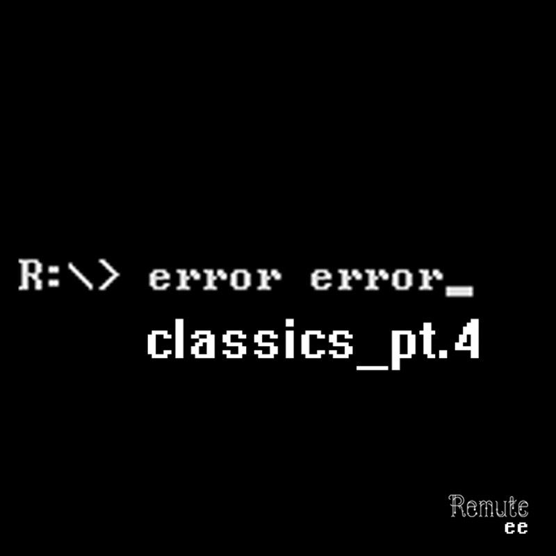 Музыка Error. Nature Error. Музыка Error Romantica.