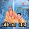 Sree Gobinda Gobinda Bol, Radhe Radhe Gobinda Bol - Ram Krishna Dhakal lyrics