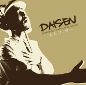 DAISEN - 終わりなき旅