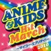 コロムビア・オーケストラ - 子象の行進―映画「ハタリ!」より―