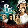 Bol (Original Motion Picture Soundtrack), 2011