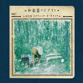 Wa-Gakki De Ghibli - AUN J Classic Orchestra
