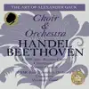 Handel: Samson, HWV 57 - Beethoven: Choral Finale from Symphony No. 9 album lyrics, reviews, download