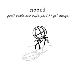 Peeli Patti Aur Raja Jani Ki Gol Dunya - Noori