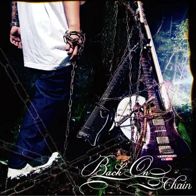 Chain - EP - Back-on