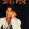Saathi mere